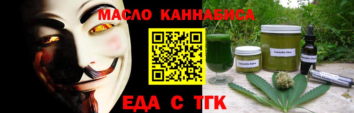 Норильск  Canna-Cookies марихуана  Вход с VPN 