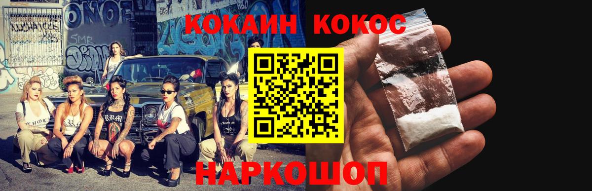 Норильск  Кокаин 98%  Вход с VPN 