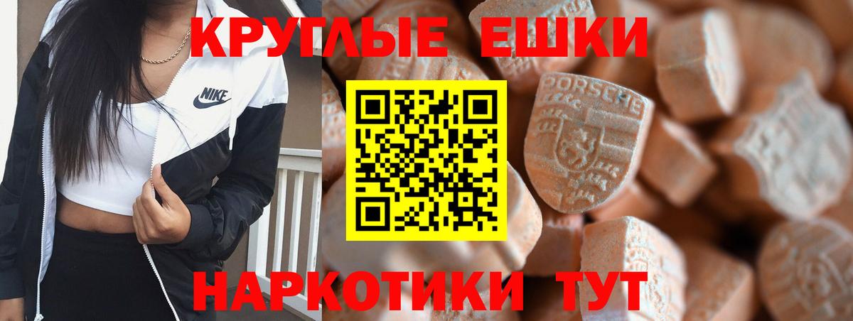 Конопля  Норильск  Меф МЯУ МЯУ   ГАШ  Вход с VPN  Cocaine 