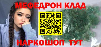 дурь Сланцы