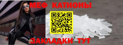 кокс Славянск-на-Кубани
