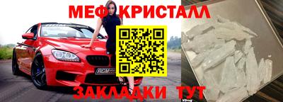 крисы Славгород