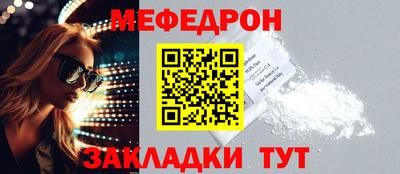 крисы Славгород