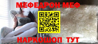 крисы Славгород