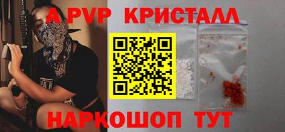 дурь Сланцы