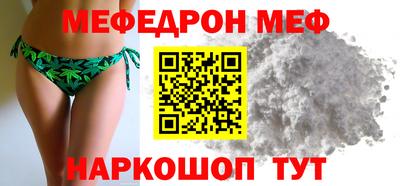 дурь Сланцы