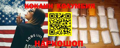 кокс Славянск-на-Кубани