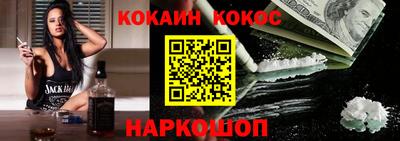 дурь Сланцы