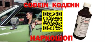 кокс Славянск-на-Кубани