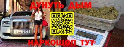 кокс Славянск-на-Кубани