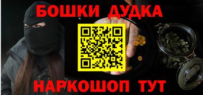 кокс Славянск-на-Кубани