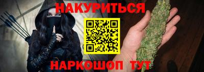 кокс Славянск-на-Кубани