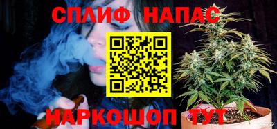 кокс Славянск-на-Кубани