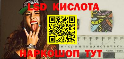 кокс Славянск-на-Кубани