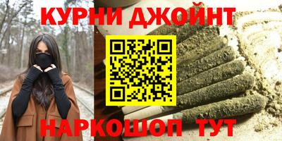 дурь Сланцы