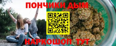 кокс Славянск-на-Кубани
