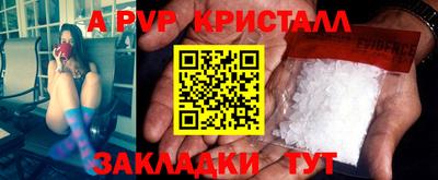 дурь Сланцы
