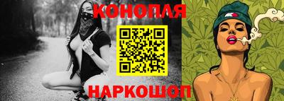 дурь Сланцы