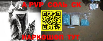 кокс Славянск-на-Кубани