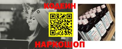 дурь Сланцы