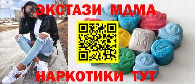 дурь Сланцы