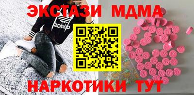 крисы Славгород