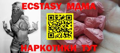 кокс Славянск-на-Кубани