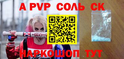 кокс Славянск-на-Кубани