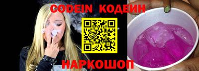 дурь Сланцы