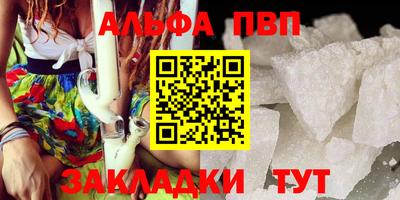 кокс Славянск-на-Кубани