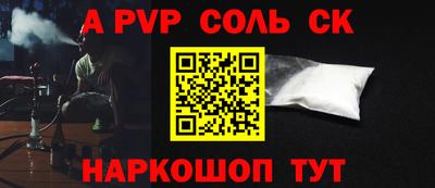 крисы Славгород