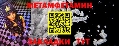 крисы Славгород