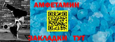 крисы Славгород