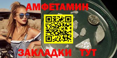 крисы Славгород