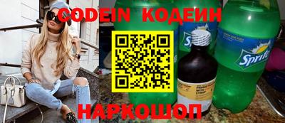 кокс Славянск-на-Кубани