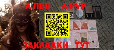 кокс Славянск-на-Кубани