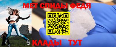 дурь Сланцы