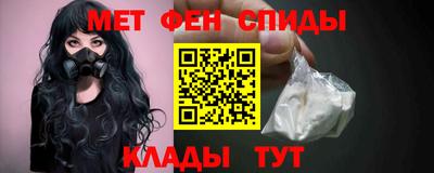 дурь Сланцы