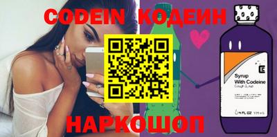 дурь Сланцы