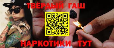 дурь Сланцы
