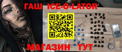 кокс Славянск-на-Кубани