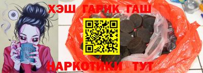 кокс Славянск-на-Кубани