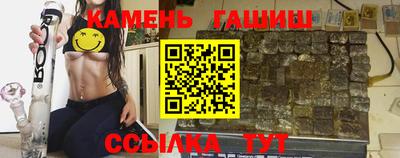 кокс Славянск-на-Кубани
