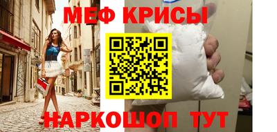 дурь Сланцы