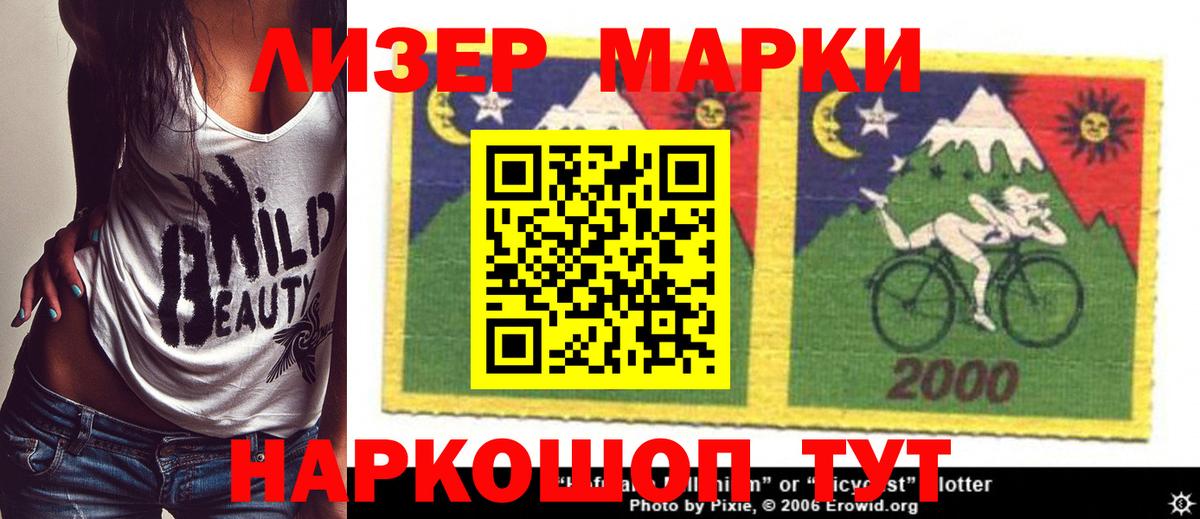 Норильск  LSD-25 экстази  Вход с VPN  ЛСД экстази кислота  LSD-25 экстази кислота 