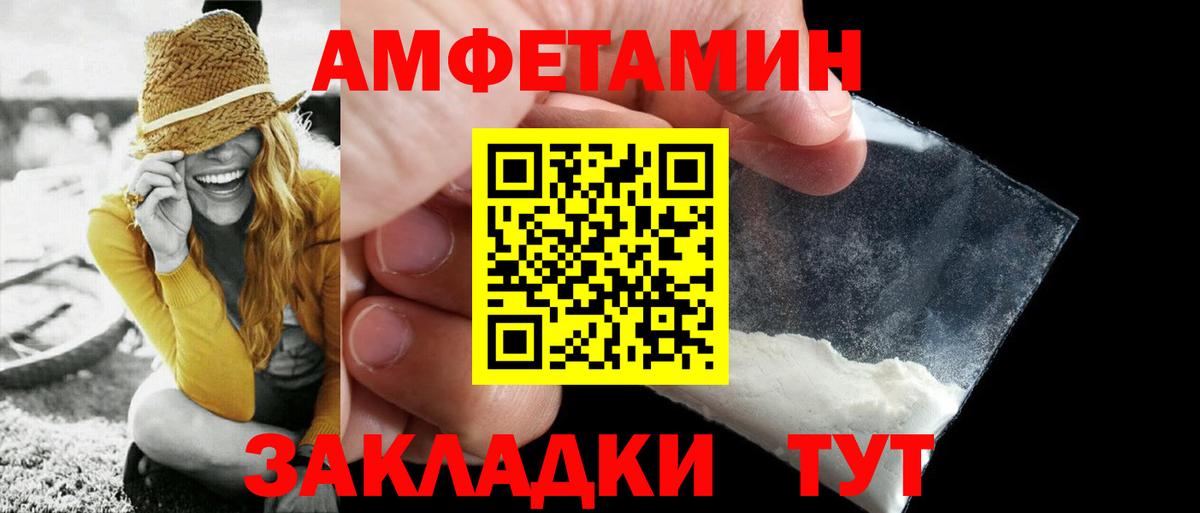 Норильск  Первитин  Вход с VPN  Первитин мет 