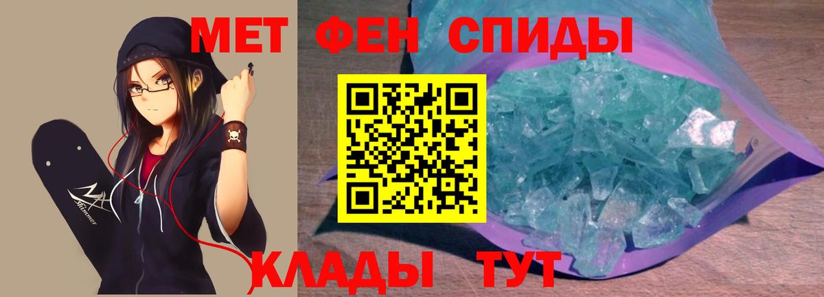 Первитин винт Норильск