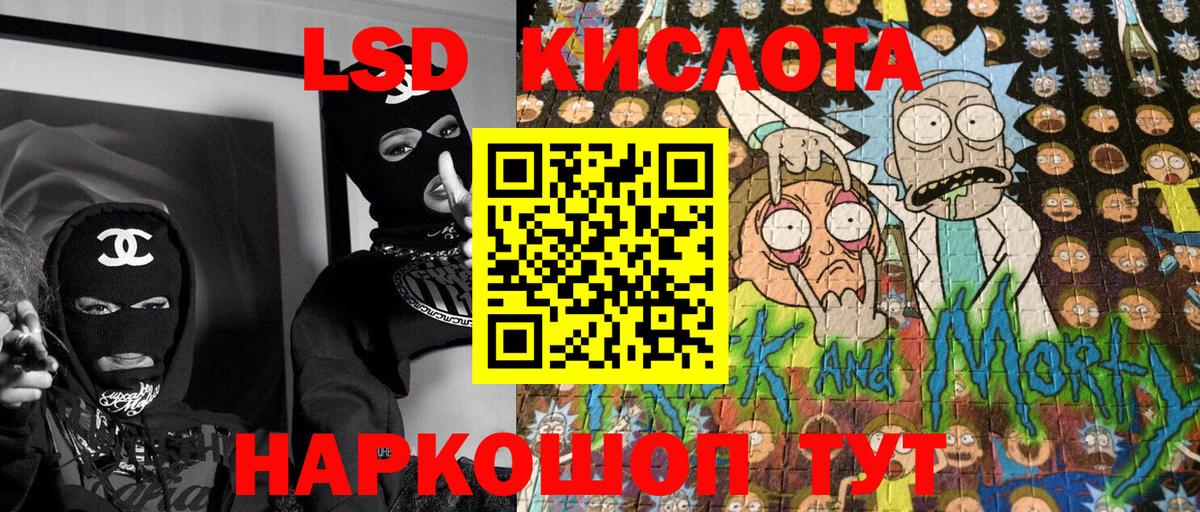 Наркотические марки  Марки 25I-NBOMe 1,5мг  Вход с VPN  Марки 25I-NBOMe 1,5мг  Норильск 
