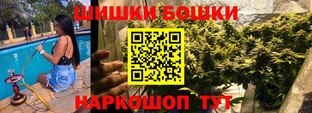 Канабис Ganja Норильск